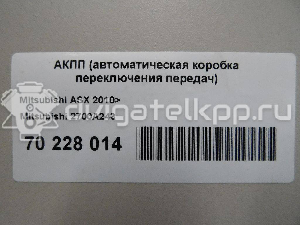 Фото Контрактная (б/у) АКПП для Mitsubishi Lancer / Asx Ga W 136 л.с 16V 1.8 л 4B10 бензин 2700a243 {forloop.counter}}