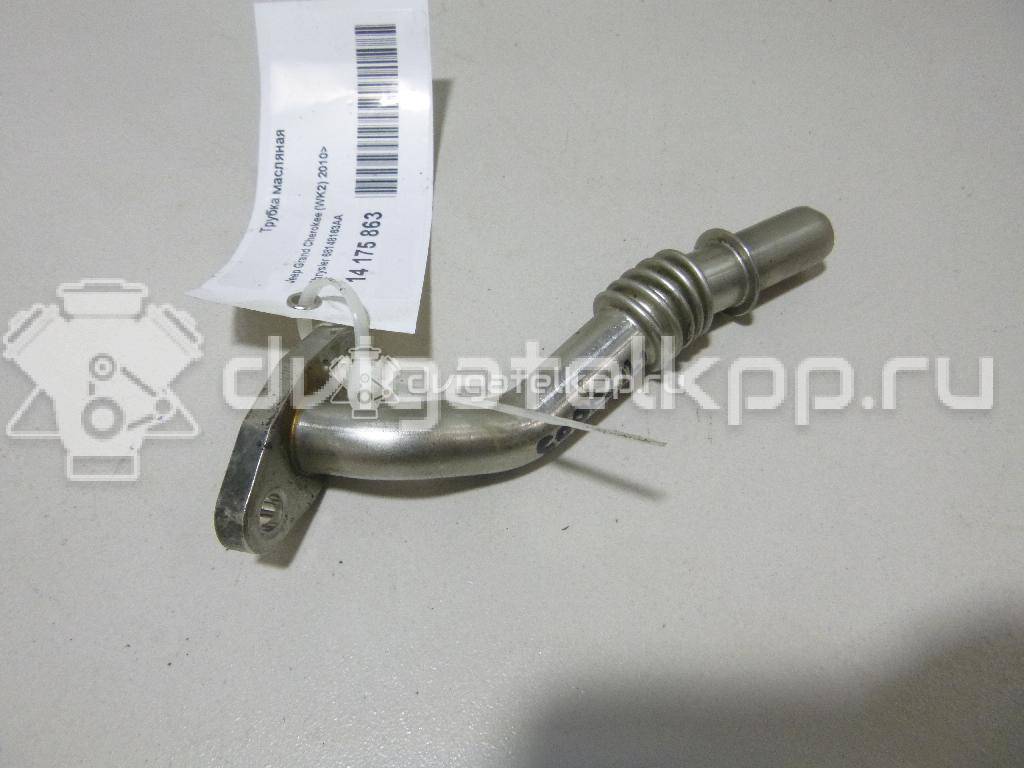 Фото Трубка масляная для двигателя EXF для Chrysler / Jeep / Ram 239-243 л.с 24V 3.0 л Дизельное топливо 68148163AA {forloop.counter}}