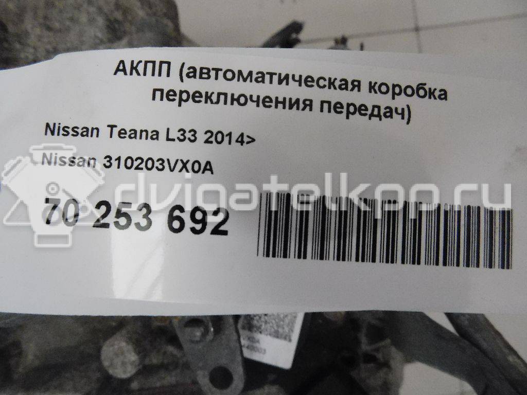 Фото Контрактная (б/у) АКПП для Nissan (Dongfeng) / Suzuki / Mitsuoka / Nissan 141-182 л.с 16V 2.5 л QR25DE бензин 310203vx0a {forloop.counter}}