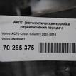 Фото Контрактная (б/у) АКПП для Volvo V70 / Xc60 / S80 / Xc70 / Xc90 228-238 л.с 24V 3.2 л B 6324 S бензин 36050881 {forloop.counter}}