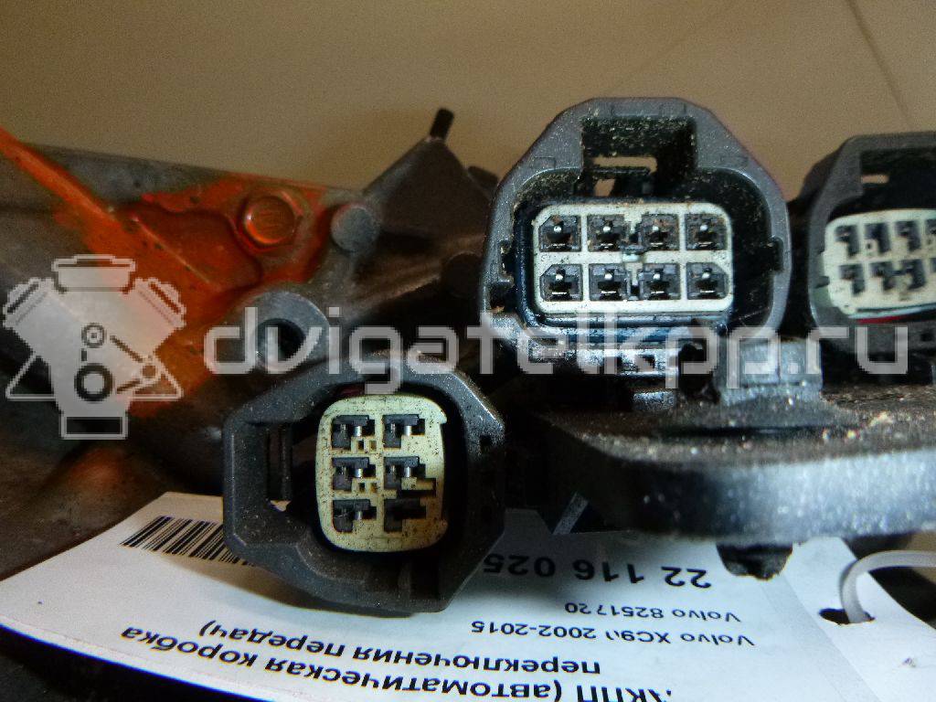 Фото Контрактная (б/у) АКПП для Volvo S80 / V70 / Xc70 / S60 163 л.с 20V 2.4 л D 5244 T Дизельное топливо 8251720 {forloop.counter}}