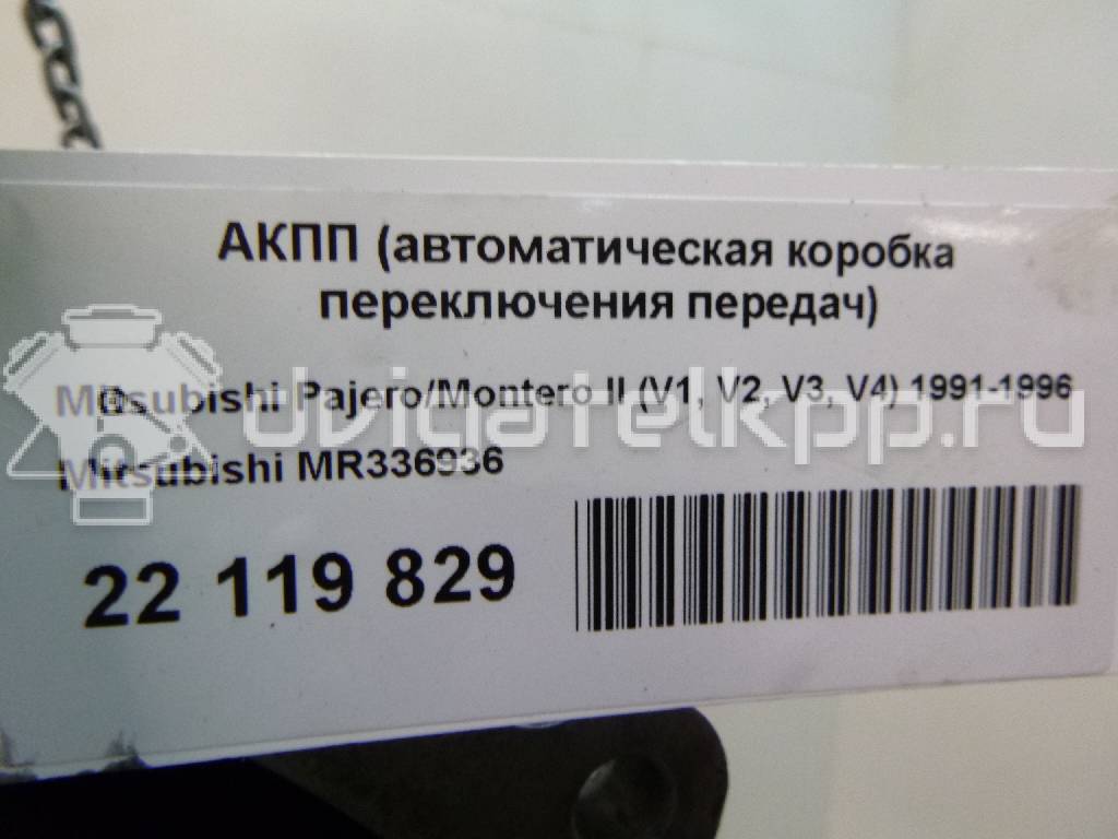 Фото Контрактная (б/у) АКПП для Mitsubishi L 94-97 л.с 8V 2.8 л 4M40 Дизельное топливо mr336936 {forloop.counter}}