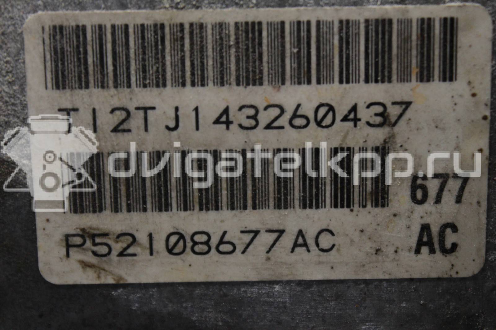 Фото Контрактная (б/у) АКПП для Chrysler / Jeep / Dodge / Ram 283-305 л.с 24V 3.6 л ERB бензин 68148949AA {forloop.counter}}