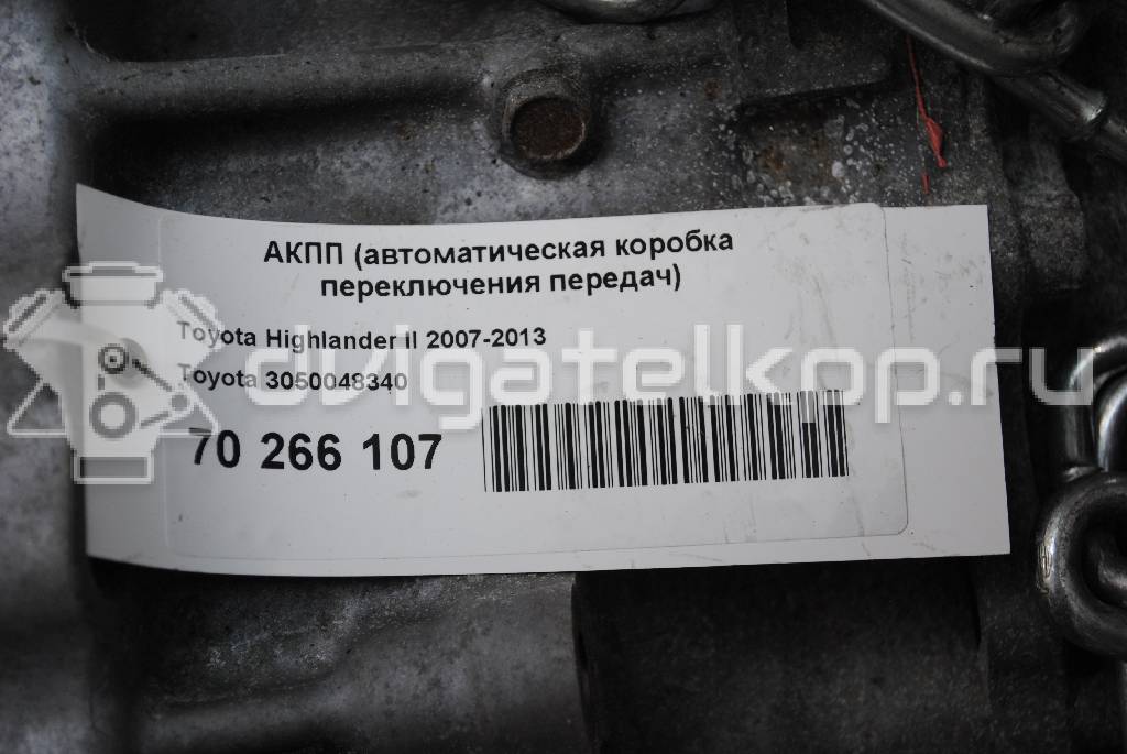 Фото Контрактная (б/у) АКПП для Lotus / Lexus / Toyota / Toyota (Gac) 204-328 л.с 24V 3.5 л 2GR-FE бензин 3050048340 {forloop.counter}}