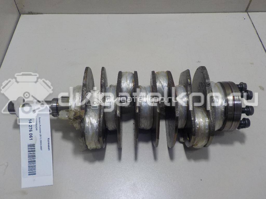 Фото Коленвал для двигателя EJ204 для Subaru Forester / Legacy / Impreza / Exiga Ya 140-165 л.с 16V 2.0 л Бензин/газ 12200AA240 {forloop.counter}}