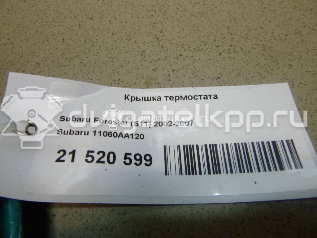 Фото Крышка термостата для двигателя EJ20 для Subaru Impreza 112-177 л.с 16V 2.0 л бензин 11060AA120 {forloop.counter}}