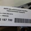 Фото Контрактная (б/у) АКПП для Volvo V70 / Xc60 / S60 / S80 / Xc70 185 л.с 20V 2.4 л D 5244 T4 Дизельное топливо 36050456 {forloop.counter}}