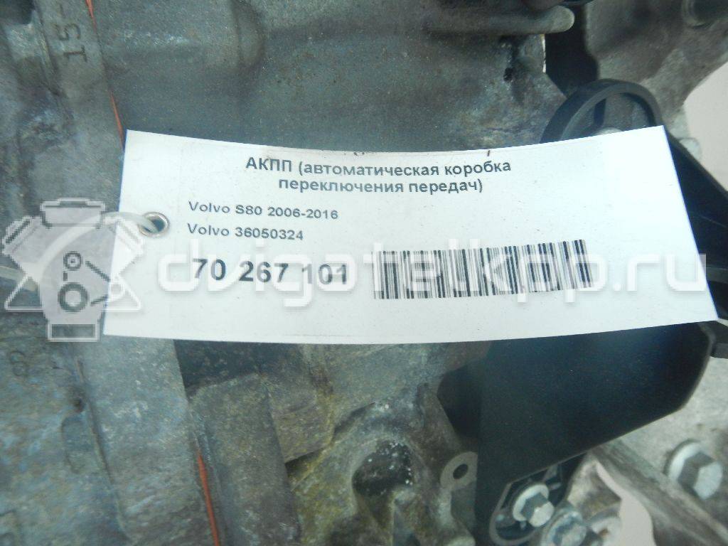 Фото Контрактная (б/у) АКПП для Volvo / Land Rover 231-238 л.с 24V 3.2 л B 6324 S бензин 36050324 {forloop.counter}}