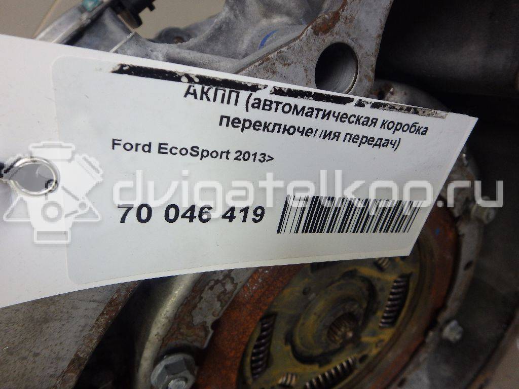 Фото Контрактная (б/у) АКПП для Ford Ecosport 122 л.с 16V 1.6 л IQJB бензин 1926284 {forloop.counter}}