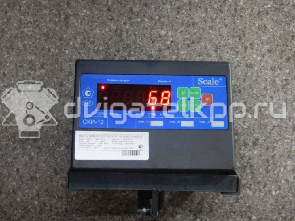 Фото Контрактная (б/у) АКПП для Ford Focus 100 л.с 16V 1.6 л HWDB бензин 1477944 {forloop.counter}}