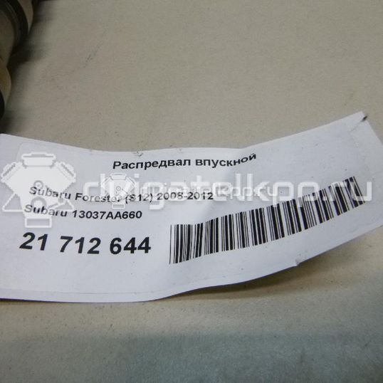 Фото Распредвал впускной для двигателя EJ20 для Subaru Impreza 220 л.с 16V 2.0 л Супер-бензин (95) неэтилированный 13037AA660