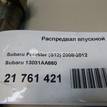 Фото Распредвал впускной для двигателя EJ20 для Subaru Impreza 220 л.с 16V 2.0 л Супер-бензин (95) неэтилированный 13031AA660 {forloop.counter}}