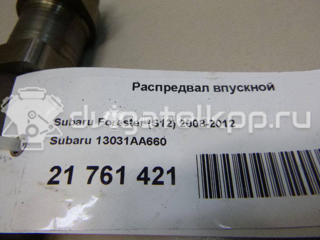 Фото Распредвал впускной для двигателя EJ20 для Subaru Impreza 220 л.с 16V 2.0 л Супер-бензин (95) неэтилированный 13031AA660 {forloop.counter}}