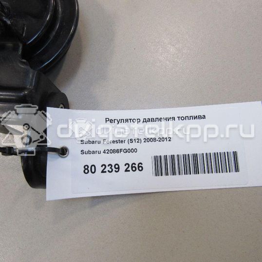 Фото Регулятор давления топлива для двигателя EJ20 для Subaru Impreza 220 л.с 16V 2.0 л Супер-бензин (95) неэтилированный 42086FG000