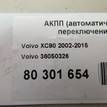 Фото Контрактная (б/у) АКПП для Volvo Xc90 200 л.с 20V 2.4 л D 5244 T18 Дизельное топливо 36050326 {forloop.counter}}