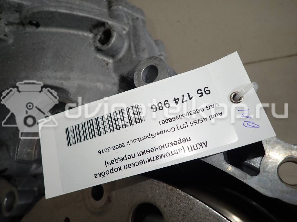 Фото Контрактная (б/у) АКПП для Audi A4 265 л.с 24V 3.2 л CALA бензин 0B6300036B001 {forloop.counter}}