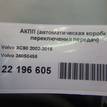 Фото Контрактная (б/у) АКПП для Volvo V70 / Xc60 / S60 / S80 / Xc70 185 л.с 20V 2.4 л D 5244 T4 Дизельное топливо 36050456 {forloop.counter}}