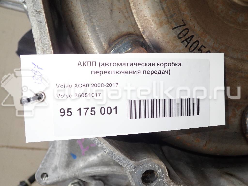 Фото Контрактная (б/у) АКПП для Volvo (Changan) S80L 286 л.с 24V 3.0 л B 6304 T2 бензин 36051017 {forloop.counter}}