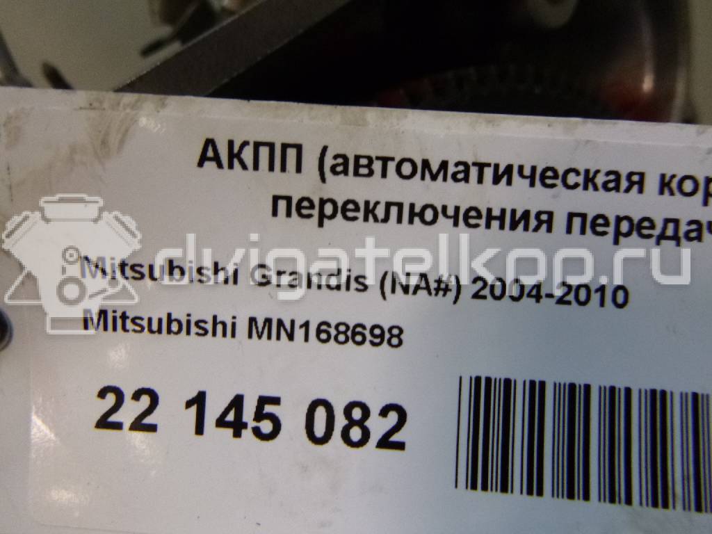 Фото Контрактная (б/у) АКПП для Great Wall / Mitsubishi (Bbdc) / Lti / Byd / Mitsubishi / Landwind (Jmc) 165 л.с 16V 2.4 л 4 G 69 бензин mn168698 {forloop.counter}}