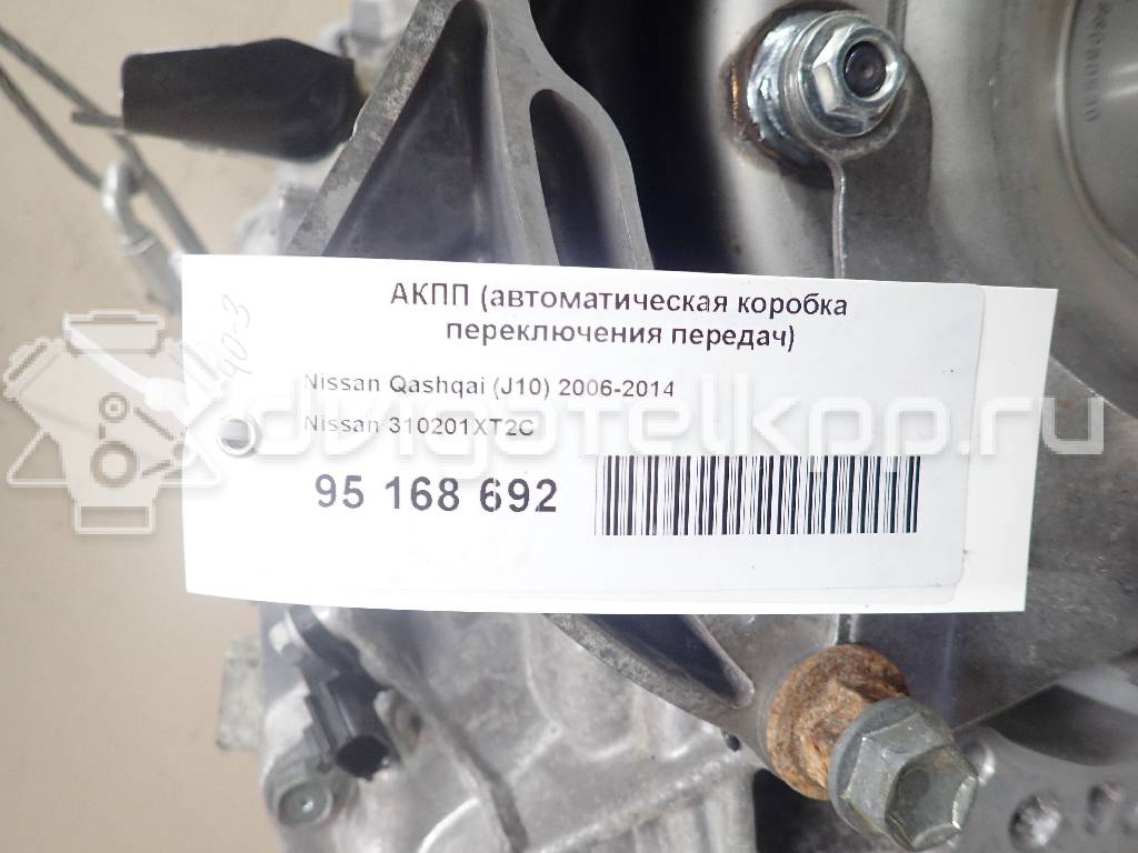 Фото Контрактная (б/у) АКПП для Nissan (Dongfeng) / Suzuki / Samsung / Nissan 129-147 л.с 16V 2.0 л MR20DE Бензин/спирт 310201XT2C {forloop.counter}}