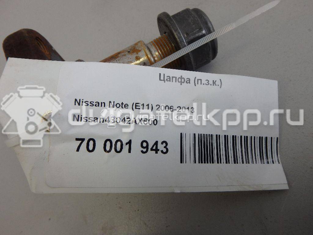 Фото Цапфа (п.з.к.)  43042AX600 для Nissan Note / Micra {forloop.counter}}