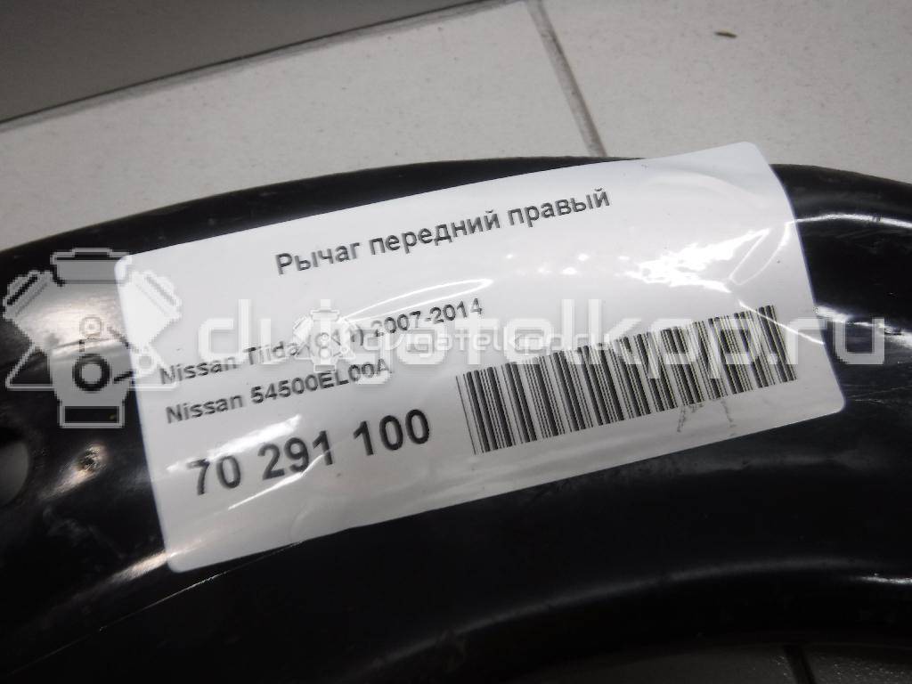 Фото Рычаг передний правый  54500EL00A для Nissan Juke F15 / Nv200 / Tiida / Cube Z12 {forloop.counter}}