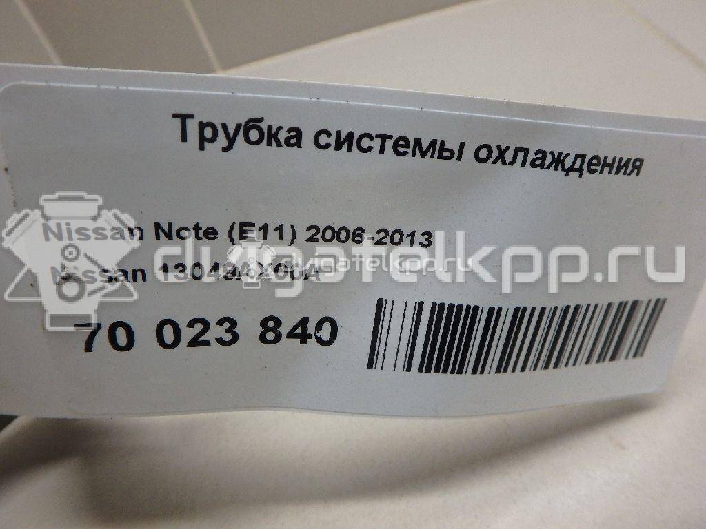 Фото Трубка системы охлаждения  13049AX00A для Nissan Note / Micra {forloop.counter}}