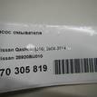 Фото Насос омывателя  28920BU010 для Nissan Primastar X83 / Almera / Micra / Kubistar / Qashqai {forloop.counter}}