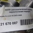 Фото Контрактная (б/у) АКПП для Honda Accord / Stepwgn 155 л.с 16V 2.0 л K20A6 бензин 20021rct900 {forloop.counter}}