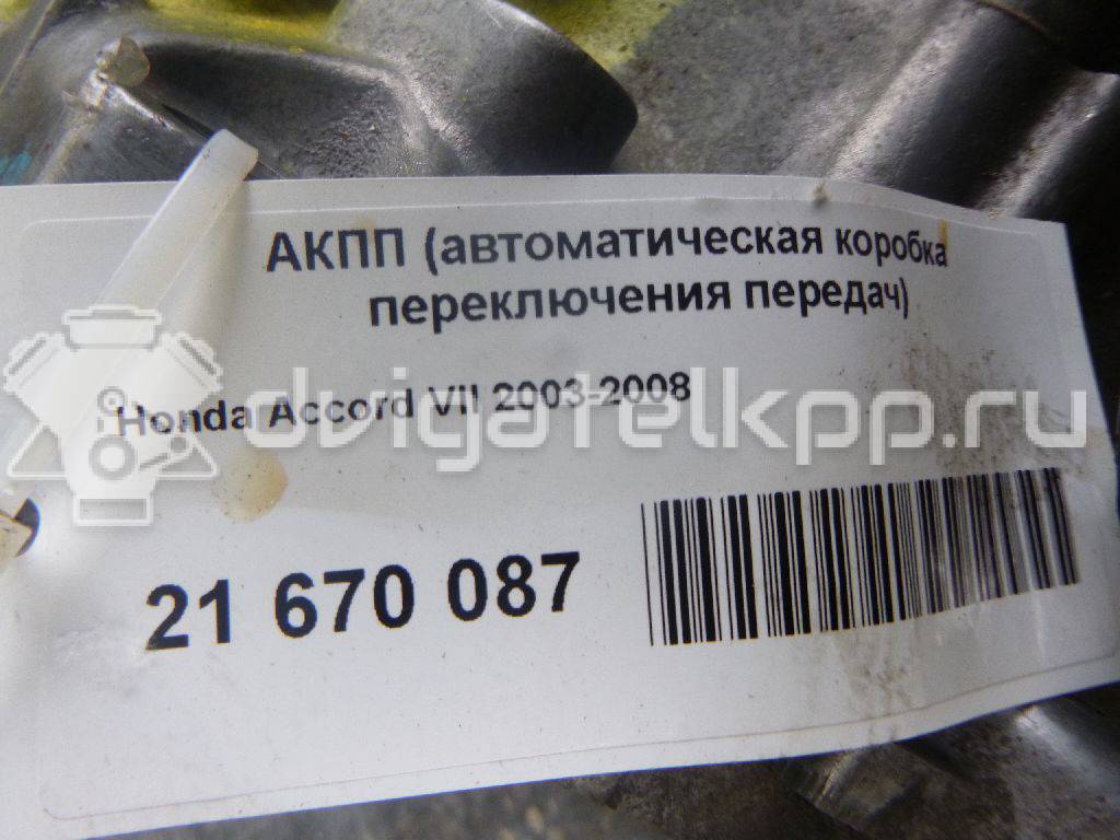 Фото Контрактная (б/у) АКПП для Honda Accord / Stepwgn 155 л.с 16V 2.0 л K20A6 бензин 20021rct900 {forloop.counter}}