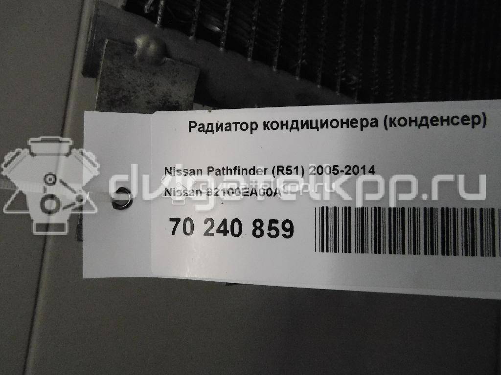 Фото Радиатор кондиционера (конденсер)  92100ea00a для Nissan Np300 / Pathfinder {forloop.counter}}