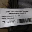 Фото Контрактная (б/у) АКПП для Infiniti / Mitsuoka / Isuzu / Nissan / Nissan (Dongfeng) 231-305 л.с 24V 3.5 л VQ35DE бензин 310201XD08 {forloop.counter}}