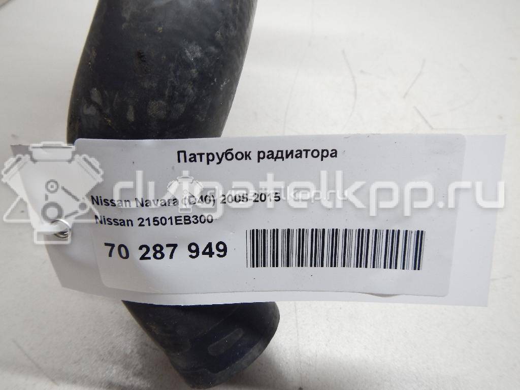 Фото Патрубок радиатора  21501EB300 для Nissan Np300 {forloop.counter}}