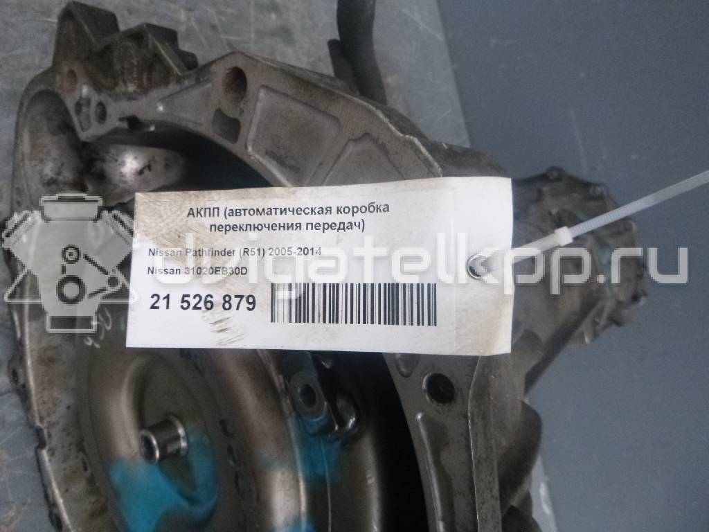 Фото Контрактная (б/у) АКПП для Nissan Bassara / Nv350 E26 / Serena / Sani / Presage 100-190 л.с 16V 2.5 л YD25DDTi Дизельное топливо 31020eb30d {forloop.counter}}