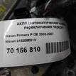 Фото Контрактная (б/у) АКПП для Nissan (Dongfeng) Teana 136 л.с 16V 2.0 л QR 20 DE бензин 310208e013 {forloop.counter}}