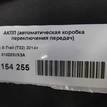 Фото Контрактная (б/у) АКПП для Nissan (Dongfeng) / Nissan 150 л.с 16V 2.0 л MR20DD бензин 310203VX3A {forloop.counter}}