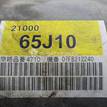 Фото Контрактная (б/у) АКПП для Maruti Suzuki / Suzuki / Chevrolet / Geo / Maruti 120-129 л.с 16V 2.0 л J20A бензин {forloop.counter}}