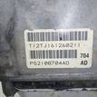 Фото Контрактная (б/у) АКПП для Chrysler / Jeep / Ram 190-250 л.с 24V 3.0 л EXF Дизельное топливо 68085629AD {forloop.counter}}