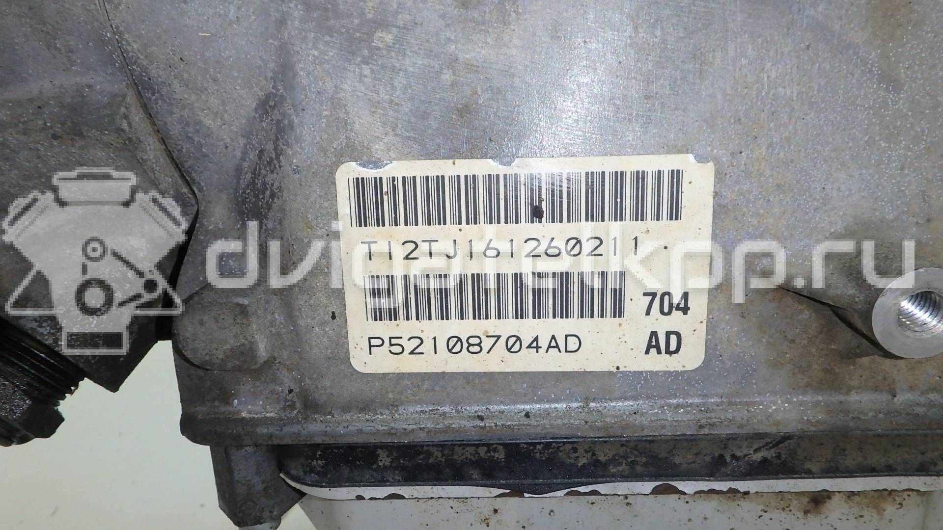 Фото Контрактная (б/у) АКПП для Chrysler / Jeep / Ram 190-250 л.с 24V 3.0 л EXF Дизельное топливо 68085629AD {forloop.counter}}