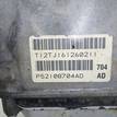 Фото Контрактная (б/у) АКПП для Lancia / Chrysler / Jeep / Ram 190-239 л.с 24V 3.0 л EXF Дизельное топливо 68085629AD {forloop.counter}}