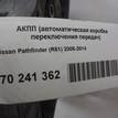 Фото Контрактная (б/у) АКПП для Nissan Cabstar / Navara / Np300 / Pathfinder / Pick Up 100-190 л.с 16V 2.5 л YD25DDTi Дизельное топливо {forloop.counter}}