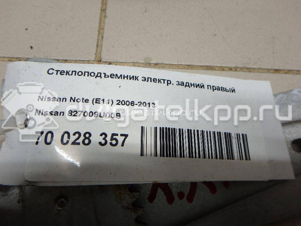 Фото Стеклоподъемник электр. задний правый  827009u00b для Nissan Note {forloop.counter}}