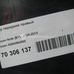 Фото Локер передний правый  638429U000 для Nissan Note {forloop.counter}}