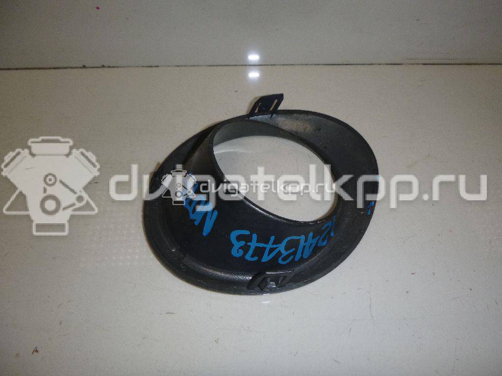Фото Рамка противотуманной фары правой  622569U10A для Nissan Note {forloop.counter}}