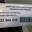 Фото Контрактная (б/у) АКПП для Honda Civic / Crossroad Rt / Stream 140 л.с 16V 1.8 л R18A2 бензин 20021rpc010 {forloop.counter}}