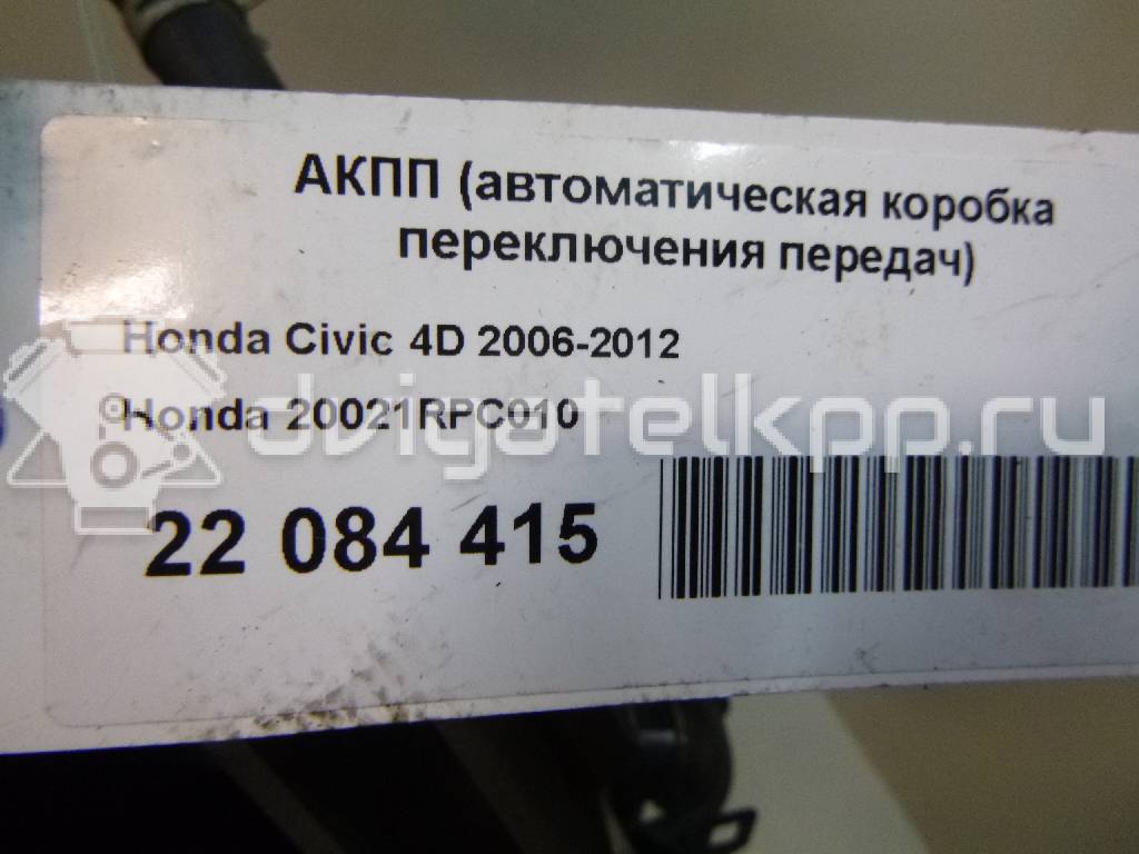 Фото Контрактная (б/у) АКПП для Honda / Honda (Dongfeng) / Honda (Gac) 140 л.с 16V 1.8 л R18A1 бензин 20021rpc010 {forloop.counter}}