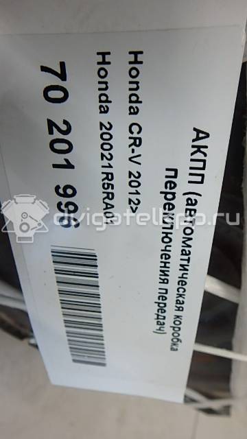 Фото Контрактная (б/у) АКПП для Honda / Acura 188-204 л.с 16V 2.4 л K24Z7 бензин 20021r5ra01 {forloop.counter}}