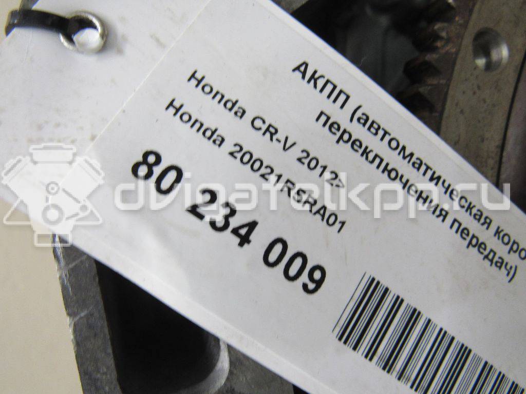 Фото Контрактная (б/у) АКПП для Honda / Acura 188-204 л.с 16V 2.4 л K24Z7 бензин 20021r5ra01 {forloop.counter}}