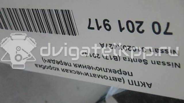 Фото Контрактная (б/у) АКПП для Nissan Bluebird / Tiida / Versa / Sentra Vii B17 129-131 л.с 16V 1.8 л MRA8DE бензин 31020x427a {forloop.counter}}