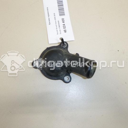 Фото Крышка термостата для двигателя M16A для Maruti Suzuki / Suzuki / Fiat 106-120 л.с 16V 1.6 л бензин 1756080A00